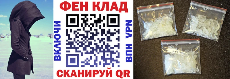 Купить  Кызыл  АМФ Розовый 