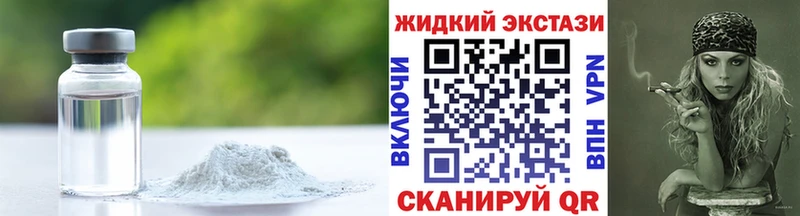 БУТИРАТ буратино  Купить закладки  Кызыл 