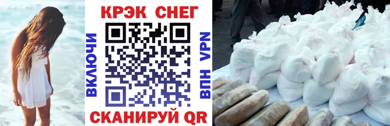 COCAIN Эквадор  Купить где  Кызыл 