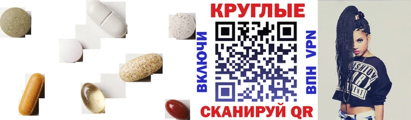 Ecstasy 99%  Купить где  Кызыл 