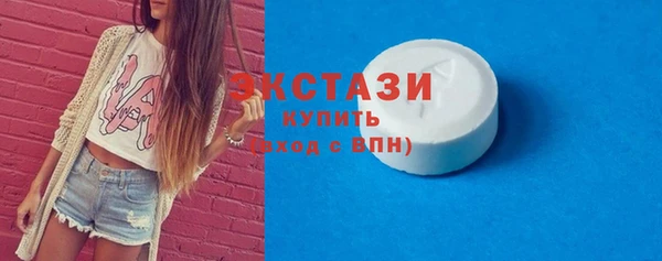 эйфоретик Каменногорск