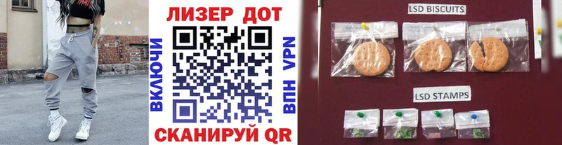 Наркотические марки 1,5мг  Купить где  Кызыл 